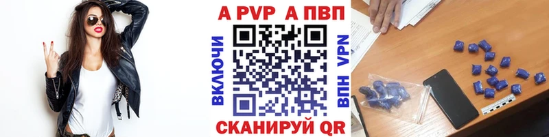 Alpha-PVP СК  hydra рабочий сайт  Советский  хочу наркоту 