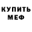 Cocaine 97% Nikita Miroshnichenko