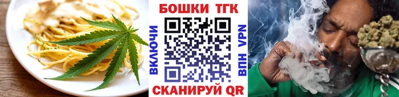 Печенье с ТГК конопля  Советский 
