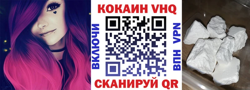 КОКАИН 97%  ОМГ ОМГ ONION  Советский 