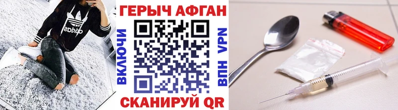 Героин белый  Советский 