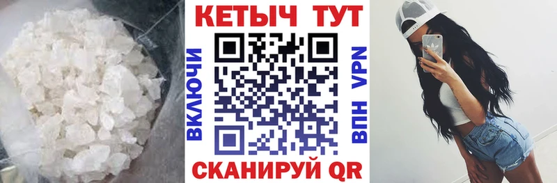 Кетамин VHQ  даркнет сайт  Советский 