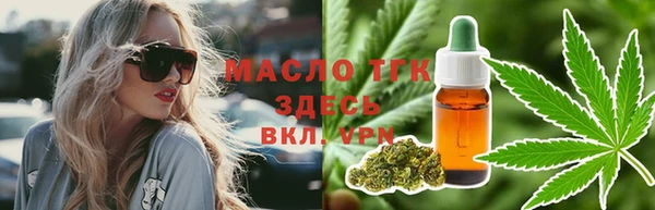 каннабис Алексин