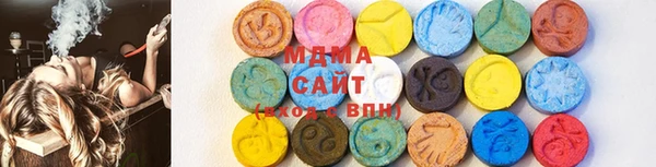 первитин Абинск