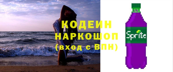 кокаин Абаза