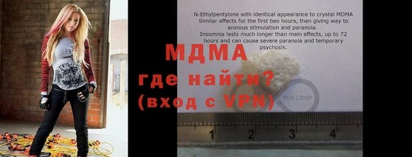 прущий лед Алзамай