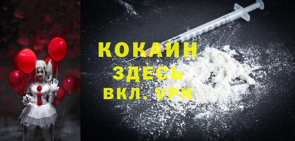 кокаин Абаза