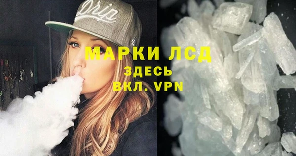 прущие крисы Мегион