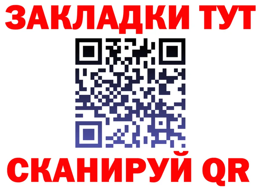 ТГК концентрат зеркало маркетплейс omg Советский