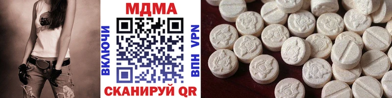 МДМА VHQ  купить  сайты  Советский 