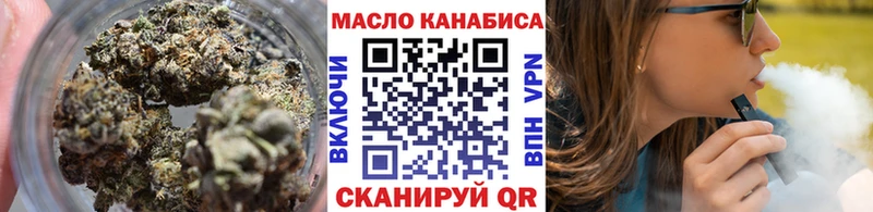 Дистиллят ТГК THC oil  Советский 