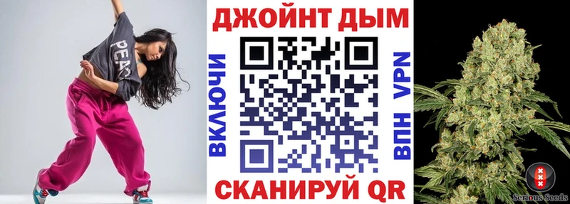 МАРИХУАНА тримм  наркошоп  Советский 